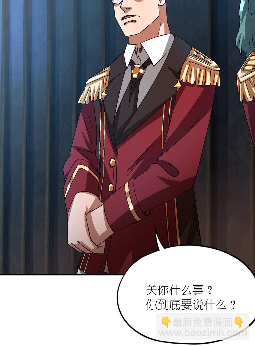 第56片 全员恶人(1/2)-第58话