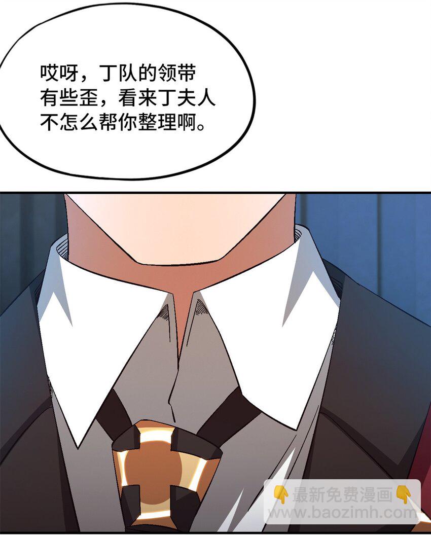 第56片 全员恶人(1/2)-第58话