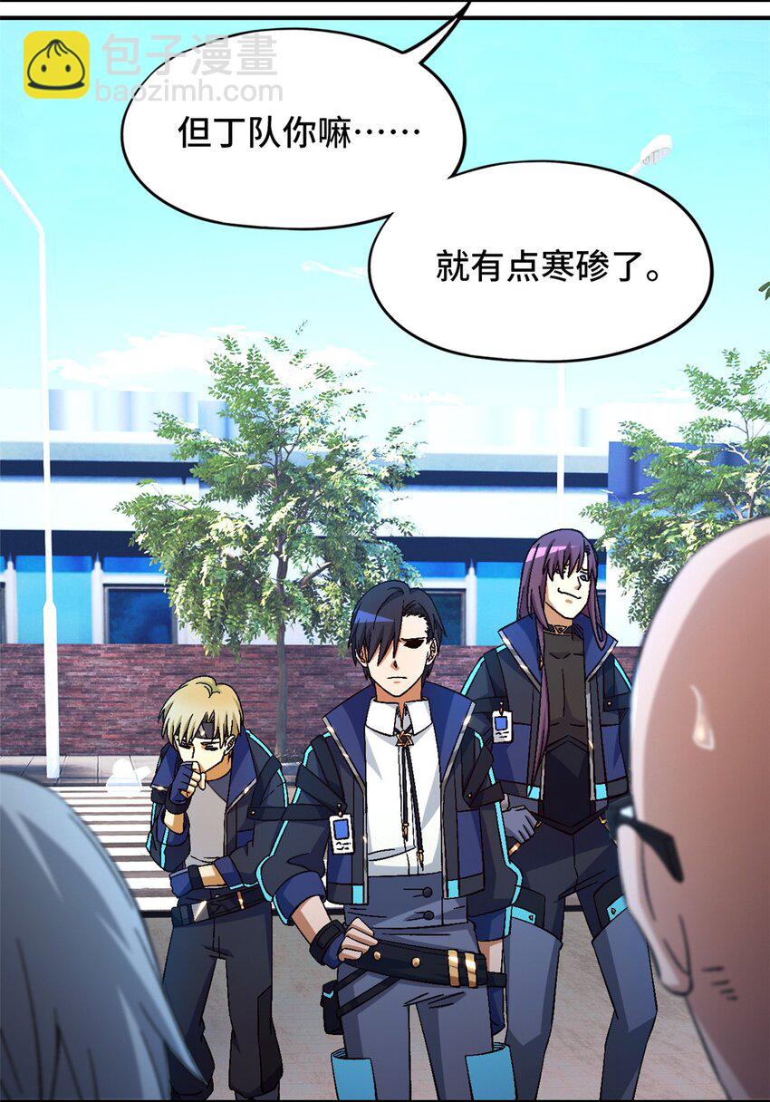 第56片 全员恶人(1/2)-第58话