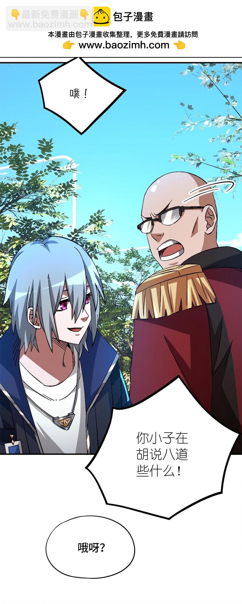 第56片 全员恶人(1/2)-第58话