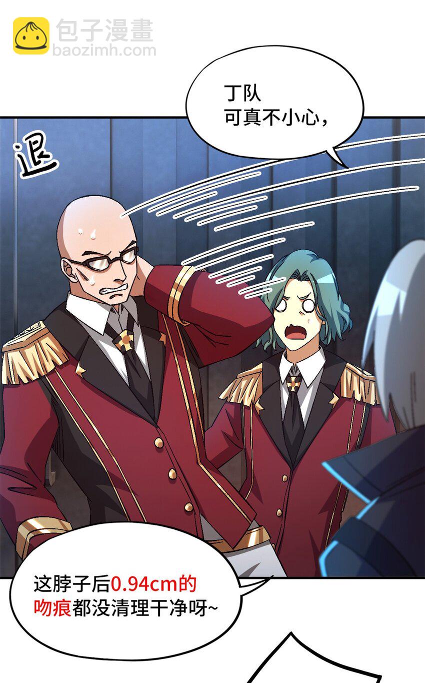 第56片 全员恶人(1/2)-第58话