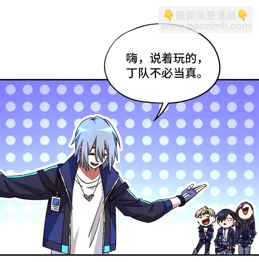 第56片 全员恶人(1/2)-第58话