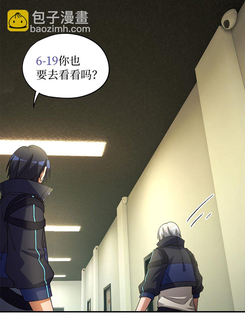 第58片 穿越与监视(1/2)-第60话