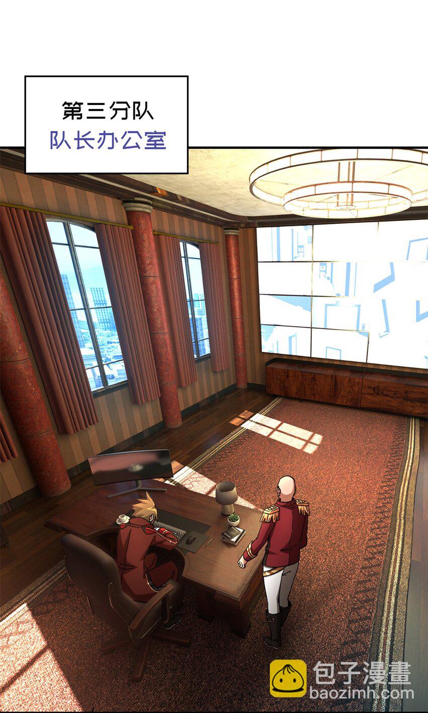 第58片 穿越与监视(1/2)-第60话