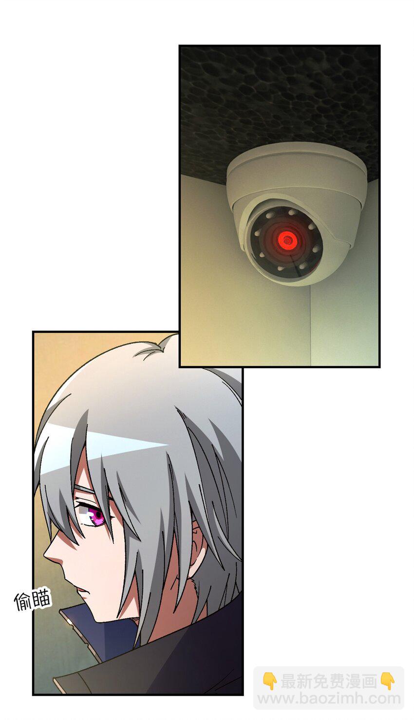 第58片 穿越与监视(1/2)-第60话