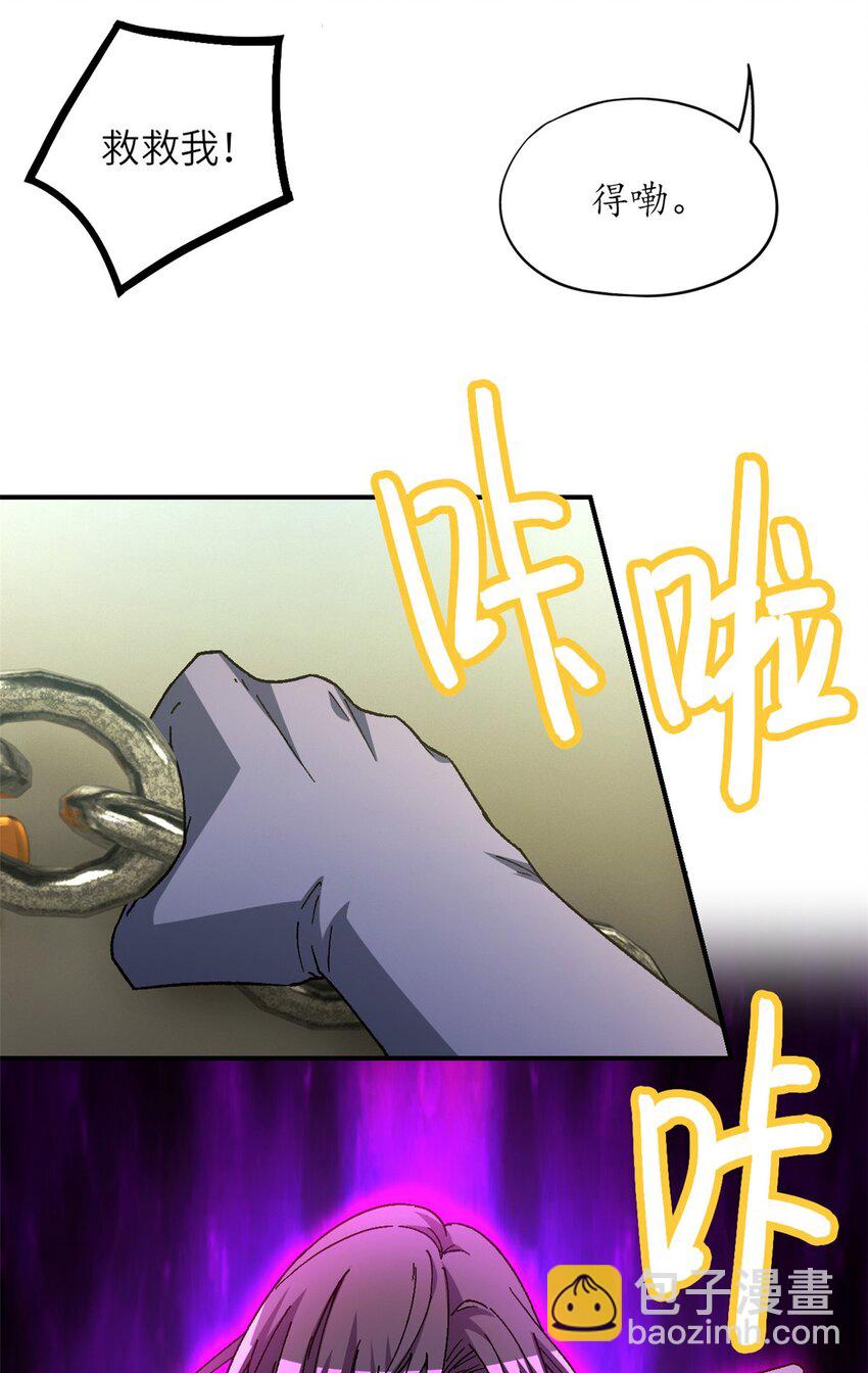 第60片 遇袭与共识(1/2)-第62话