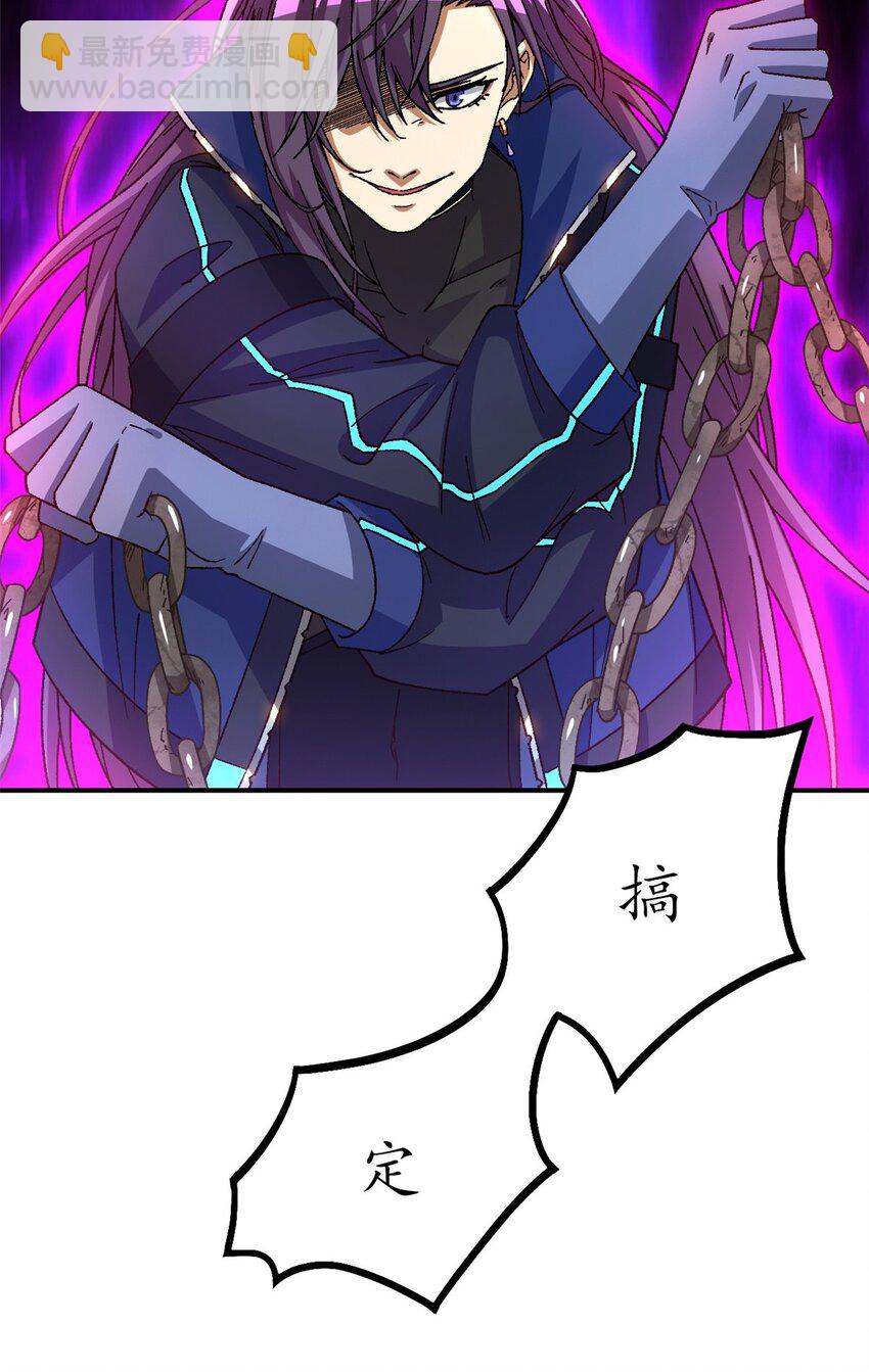 第60片 遇袭与共识(1/2)-第62话