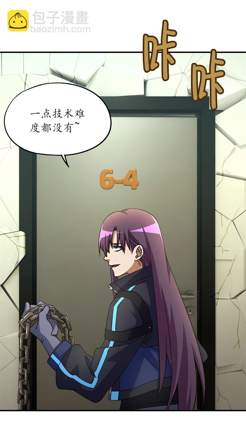 第60片 遇袭与共识(1/2)-第62话