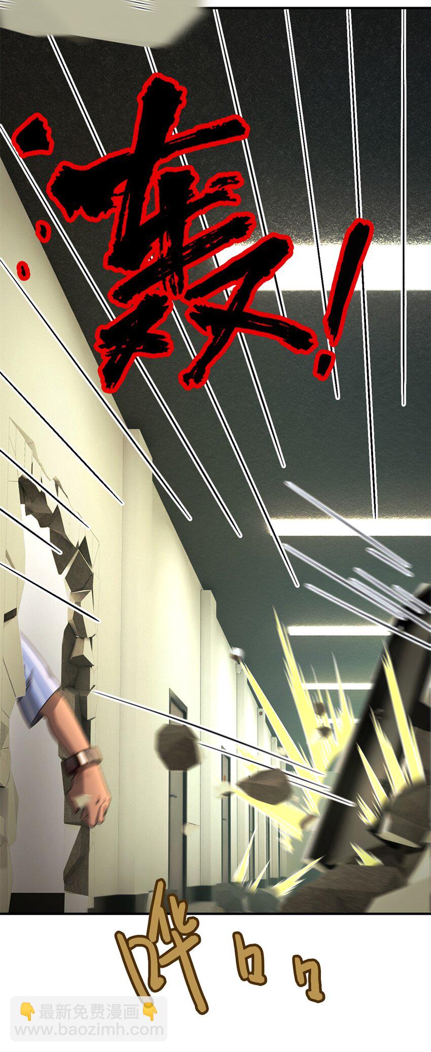 第60片 遇袭与共识(1/2)-第62话