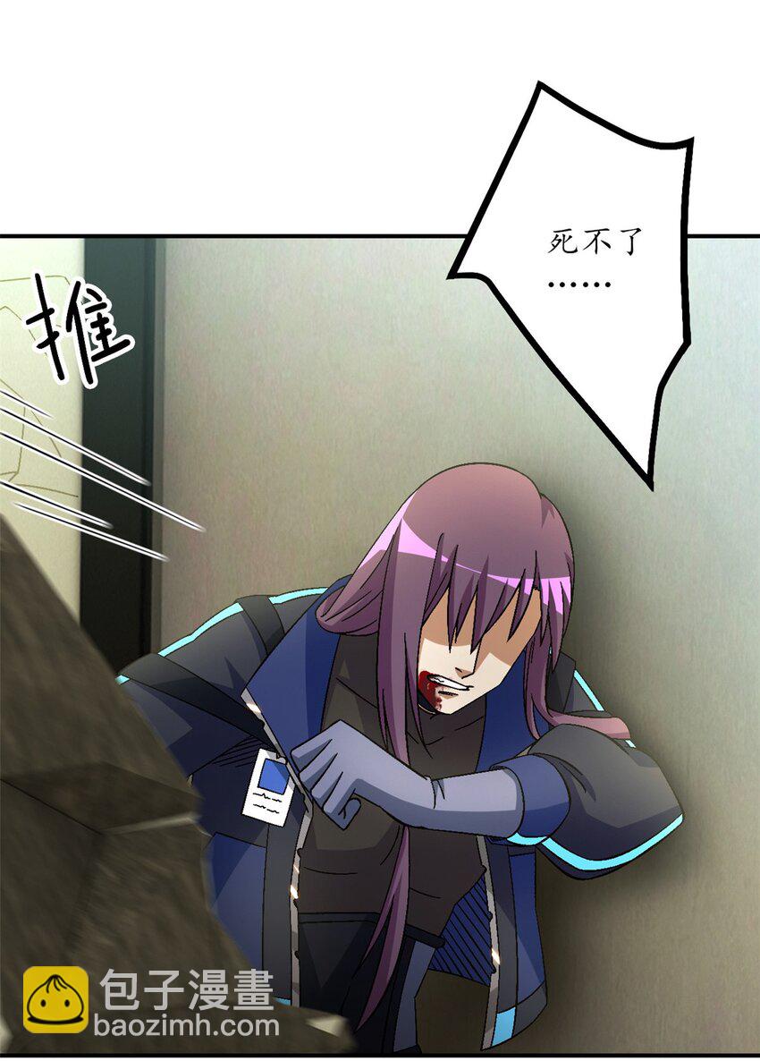 第60片 遇袭与共识(1/2)-第62话