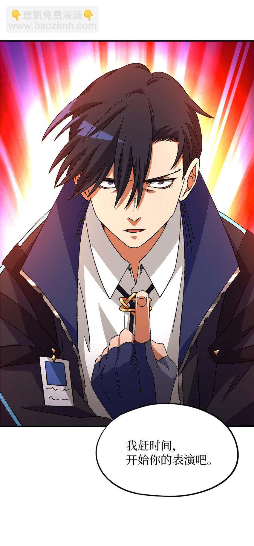 第60片 遇袭与共识(1/2)-第62话