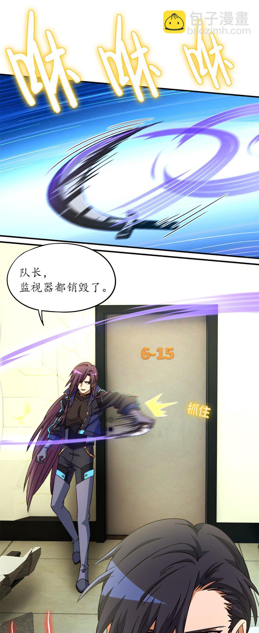 第60片 遇袭与共识(1/2)-第62话