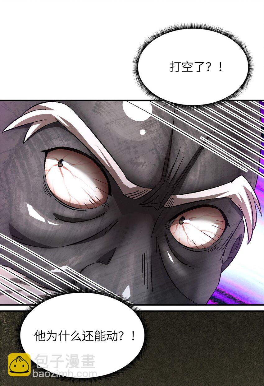 第60片 遇袭与共识(1/2)-第62话