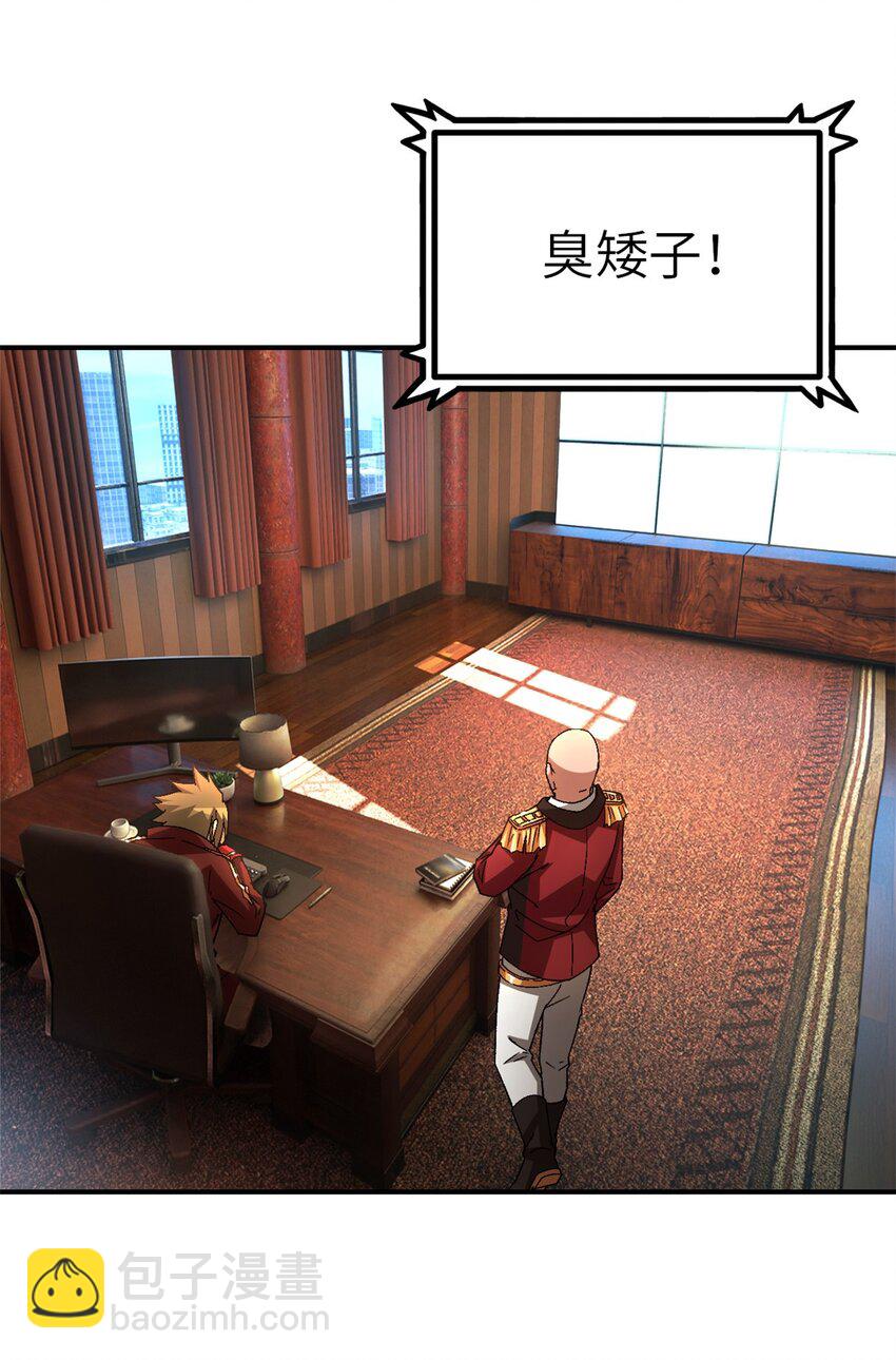 第60片 遇袭与共识(1/2)-第62话