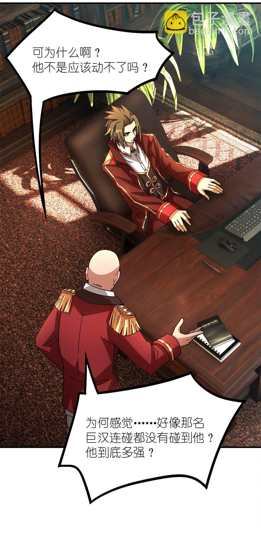 第60片 遇袭与共识(1/2)-第62话