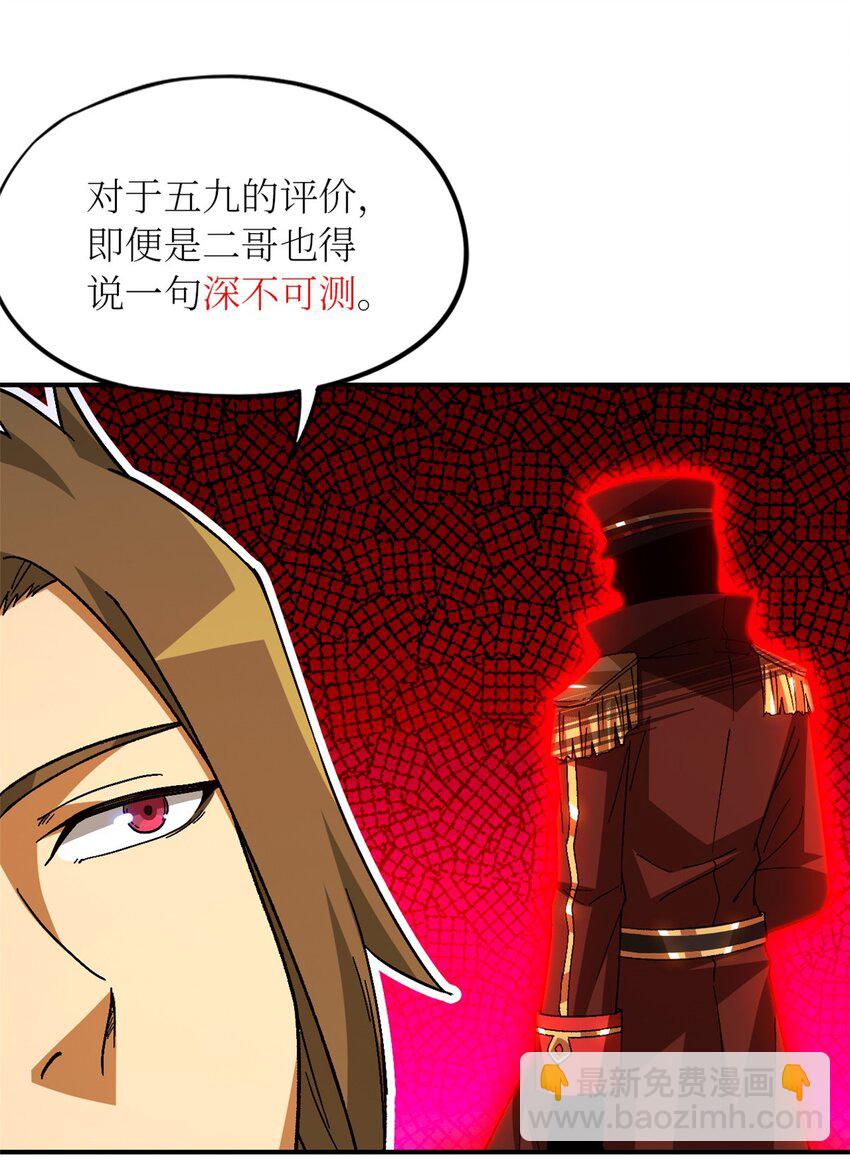 第60片 遇袭与共识(1/2)-第62话