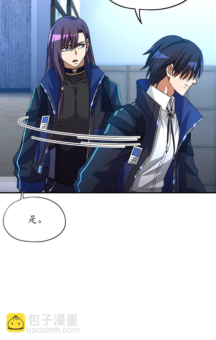 第60片 遇袭与共识(1/2)-第62话