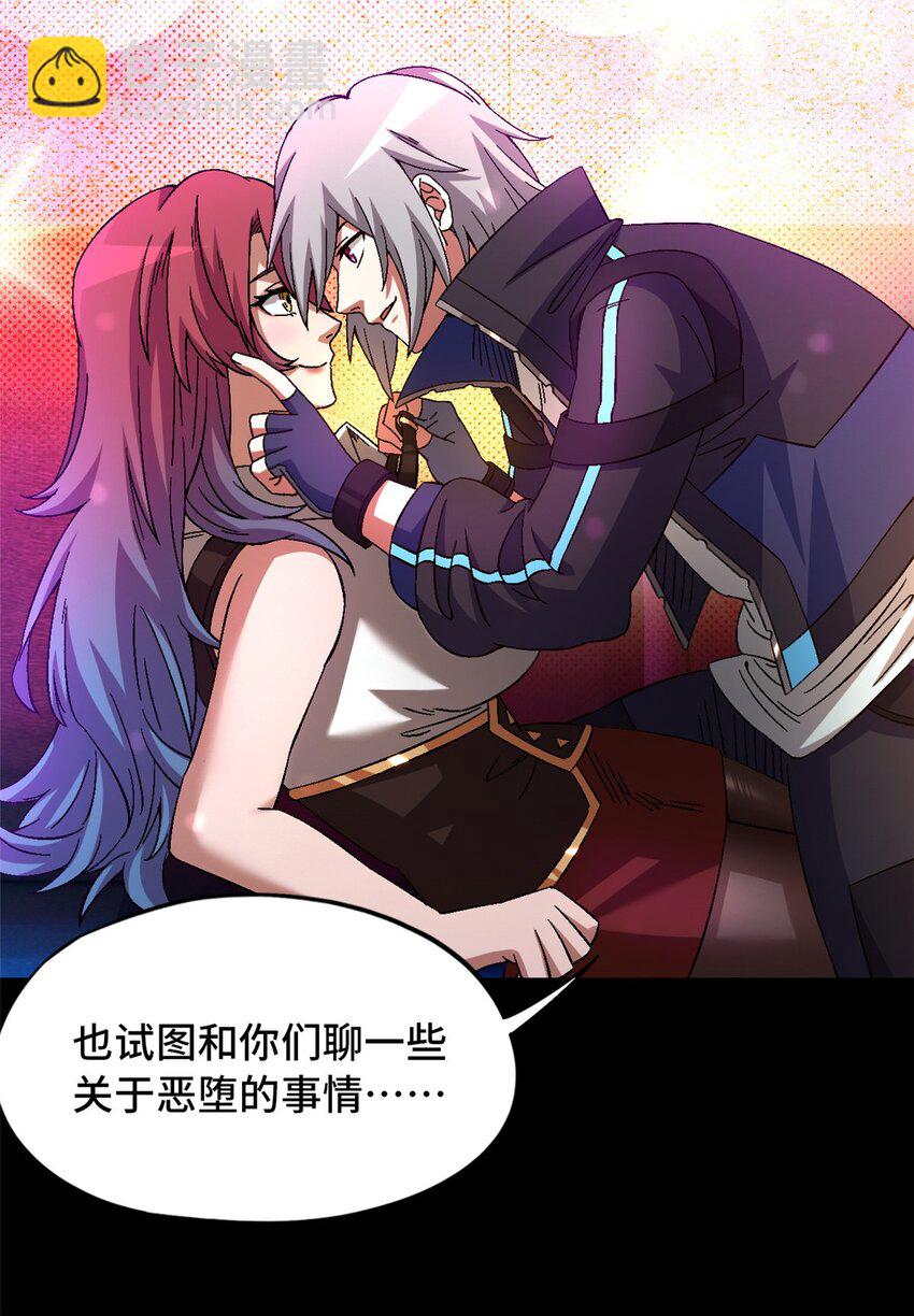 第62片 大鱼上钩(1/2)-第64话