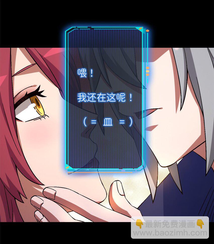 第62片 大鱼上钩(1/2)-第64话