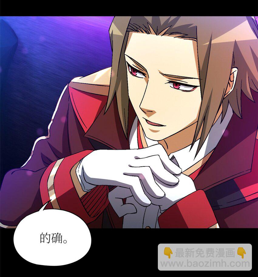 第62片 大鱼上钩(1/2)-第64话