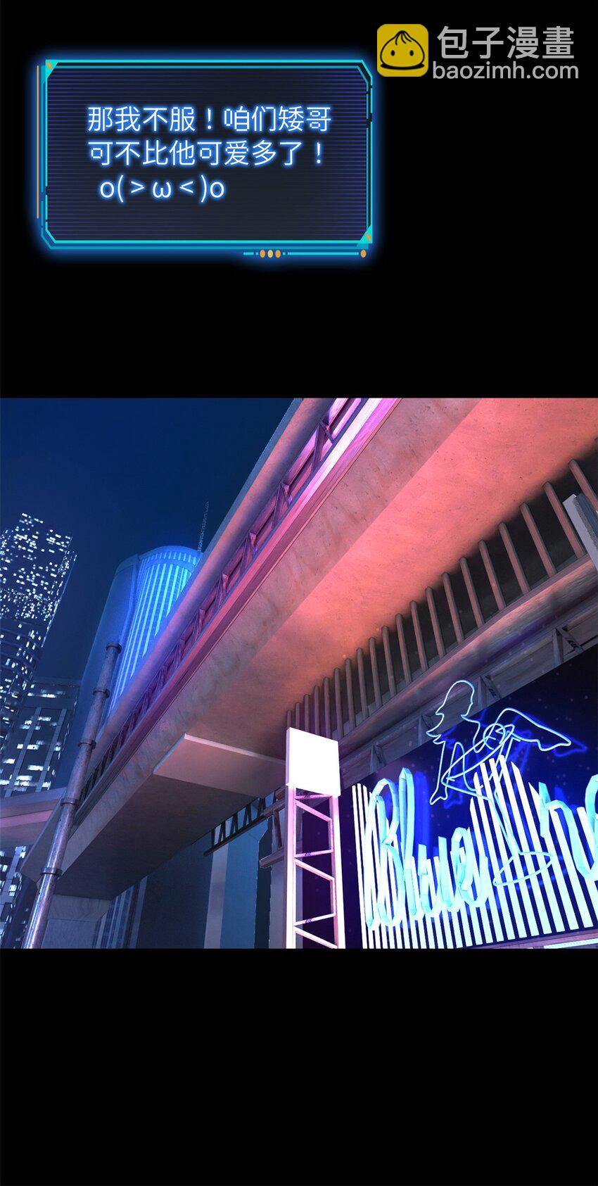 第62片 大鱼上钩(1/2)-第64话