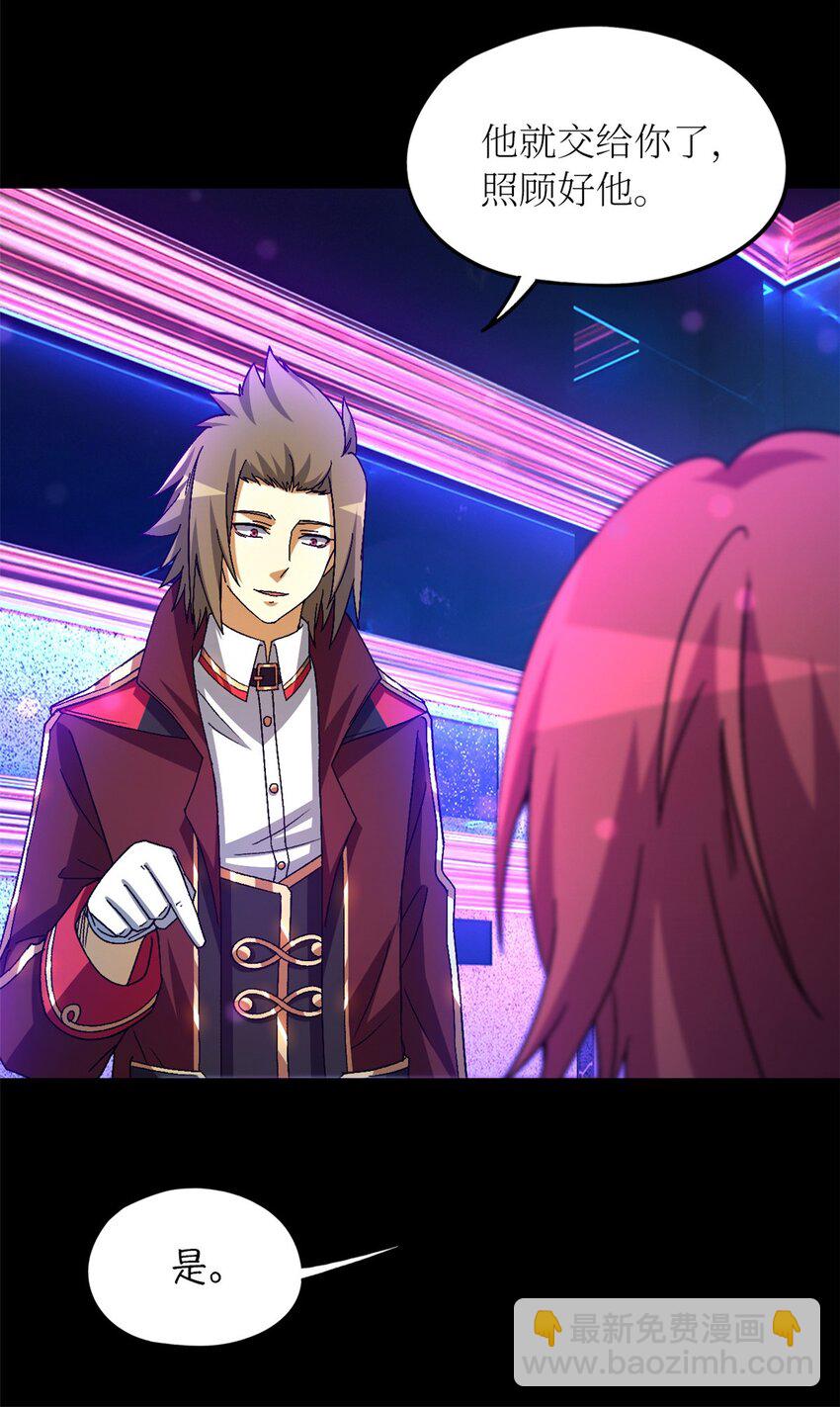 第62片 大鱼上钩(1/2)-第64话