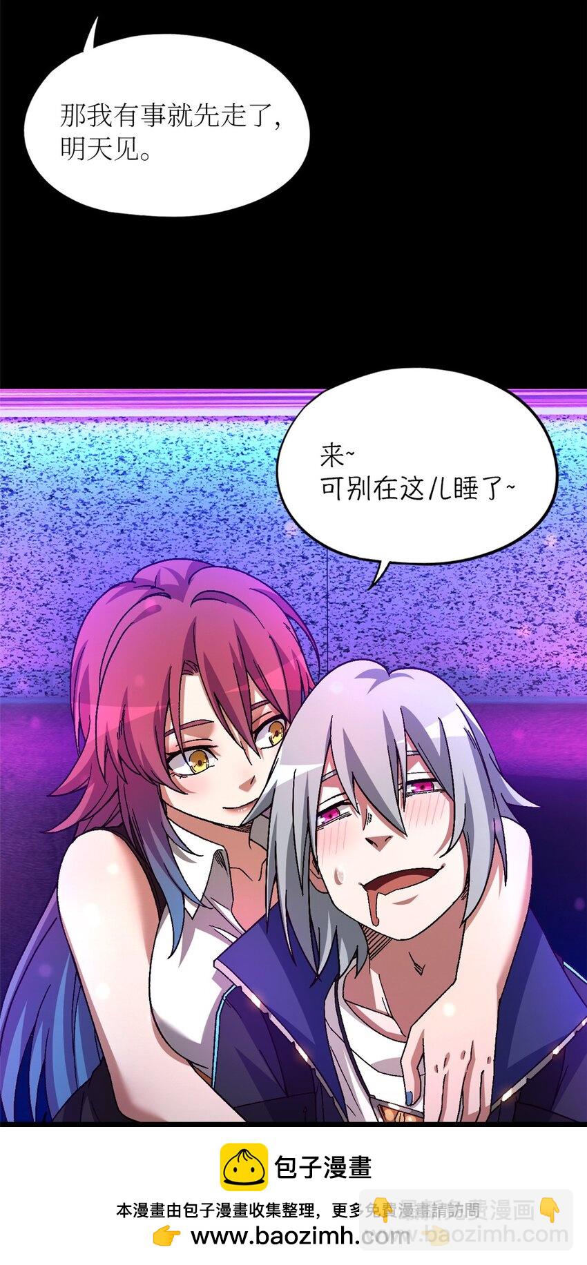 第62片 大鱼上钩(1/2)-第64话