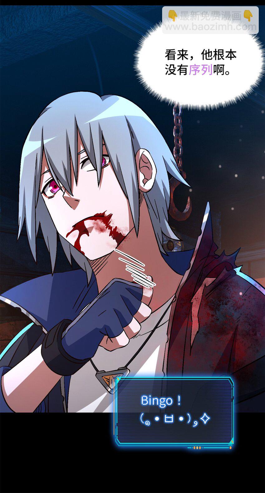 第64片 塔神会现身(1/2)-第66话