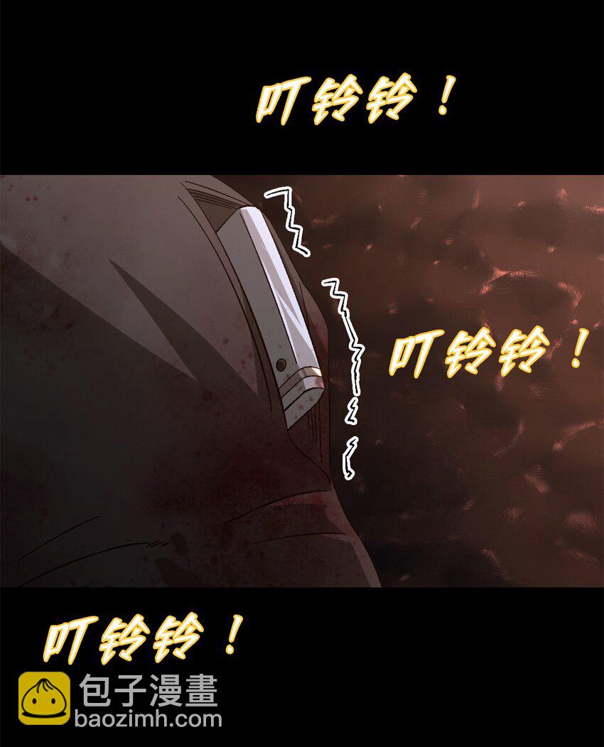 第64片 塔神会现身(1/2)-第66话