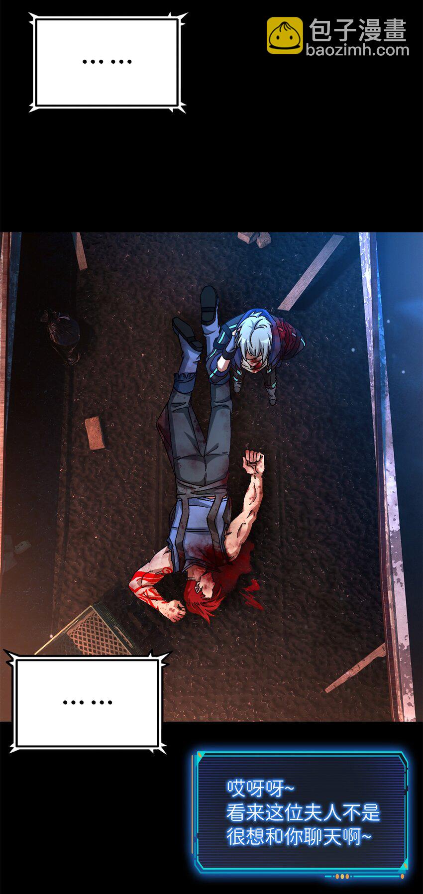 第64片 塔神会现身(1/2)-第66话