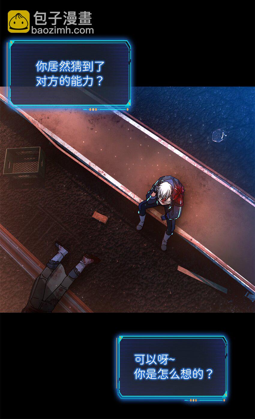 第64片 塔神会现身(1/2)-第66话