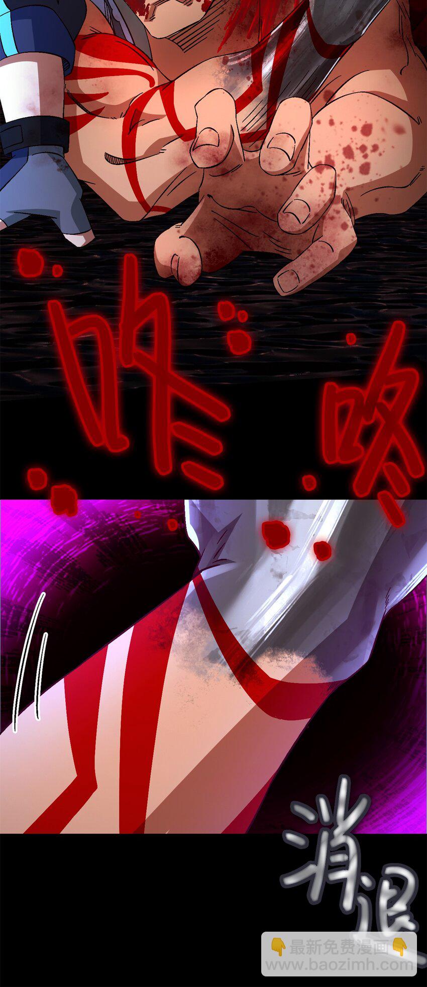 第64片 塔神会现身(1/2)-第66话