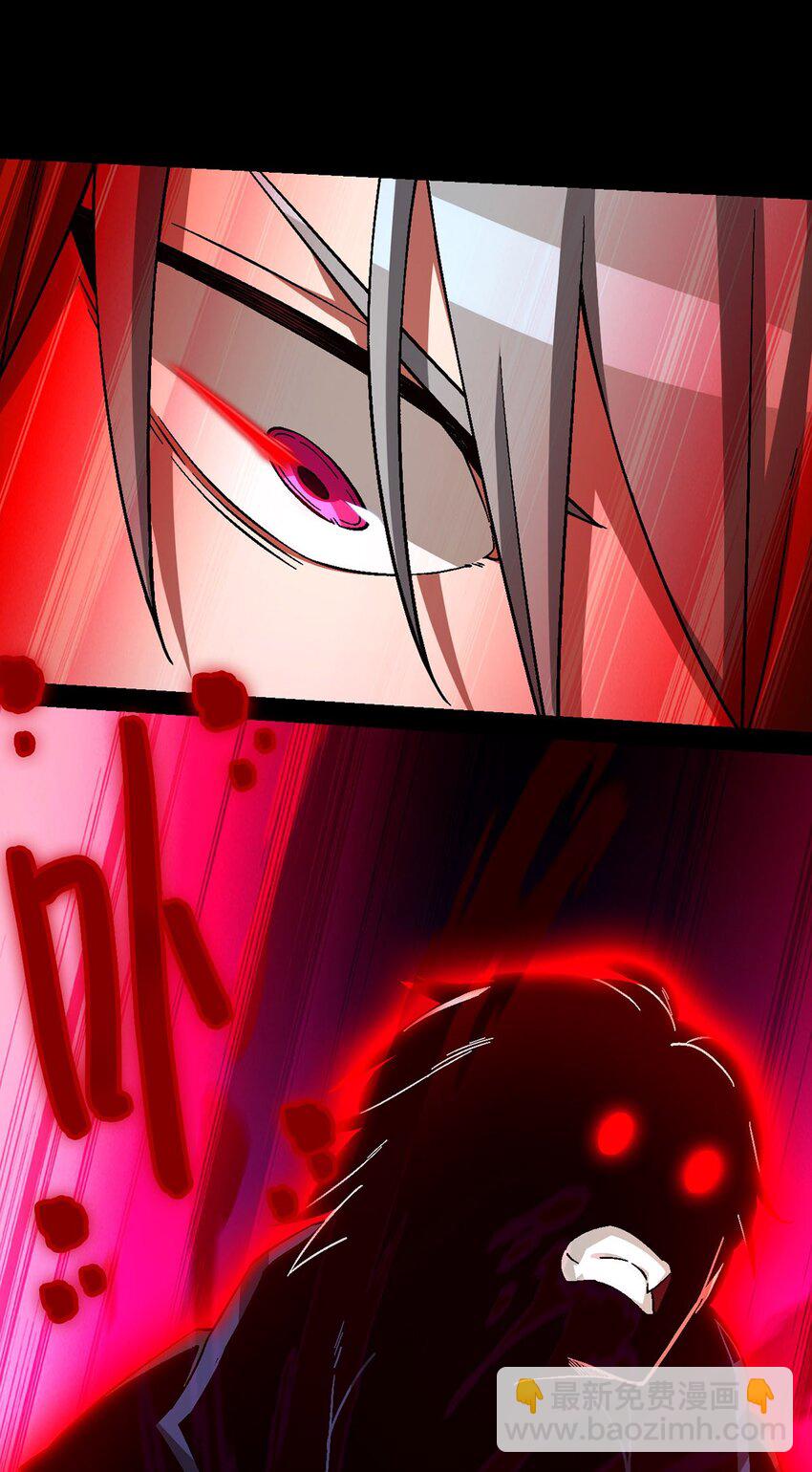 第64片 塔神会现身(1/2)-第66话