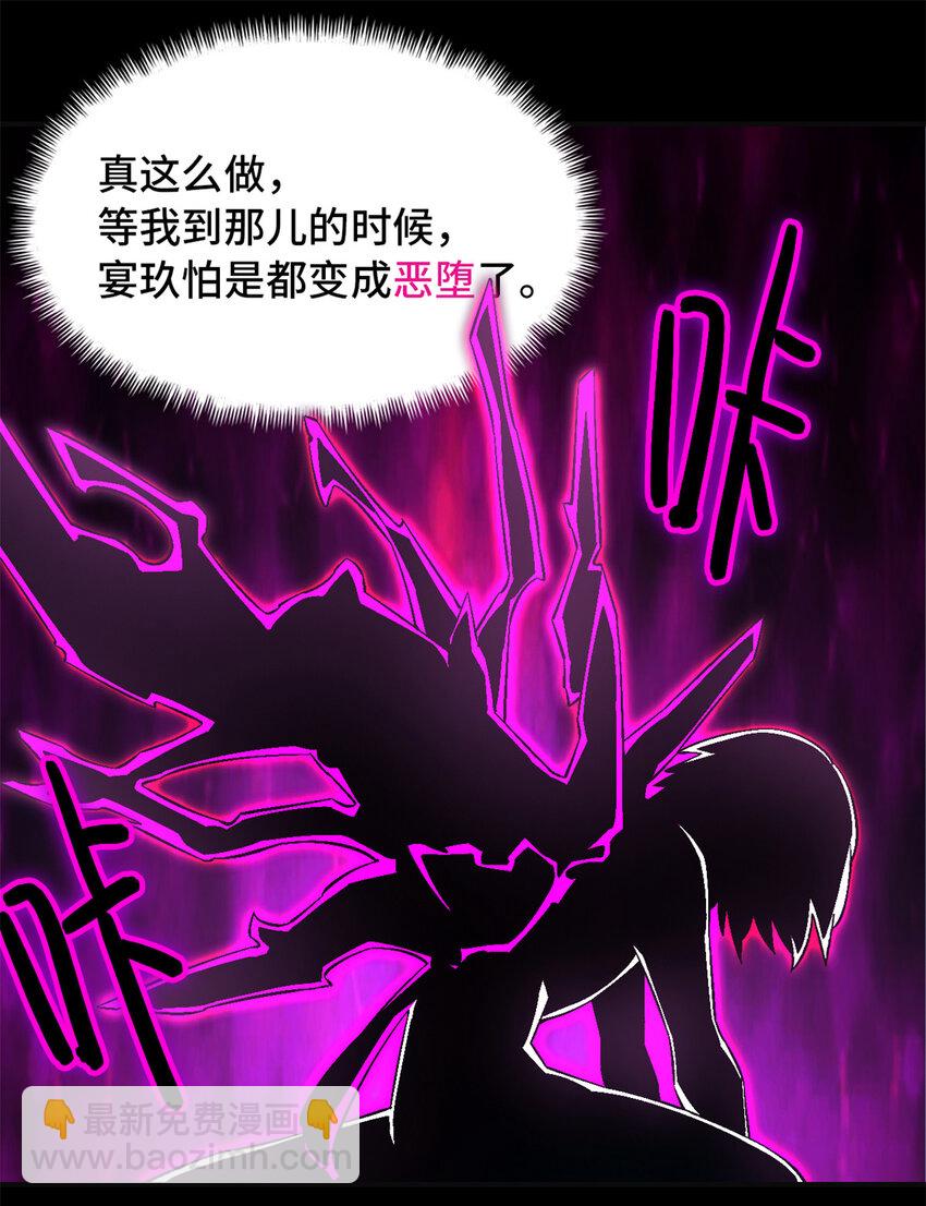 第66片 塔外区域编号(1/2)-第68话