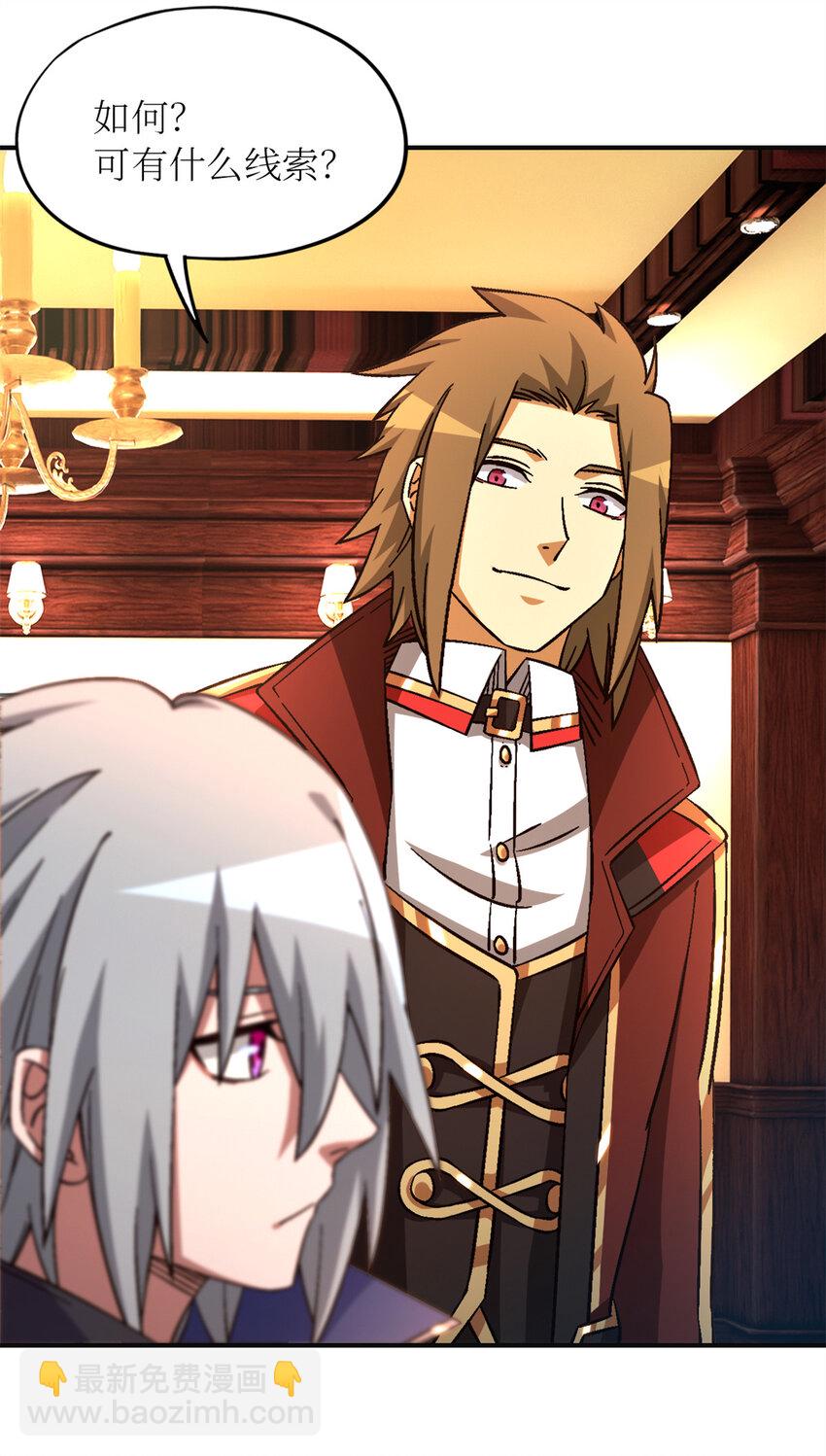 第66片 塔外区域编号(1/2)-第68话