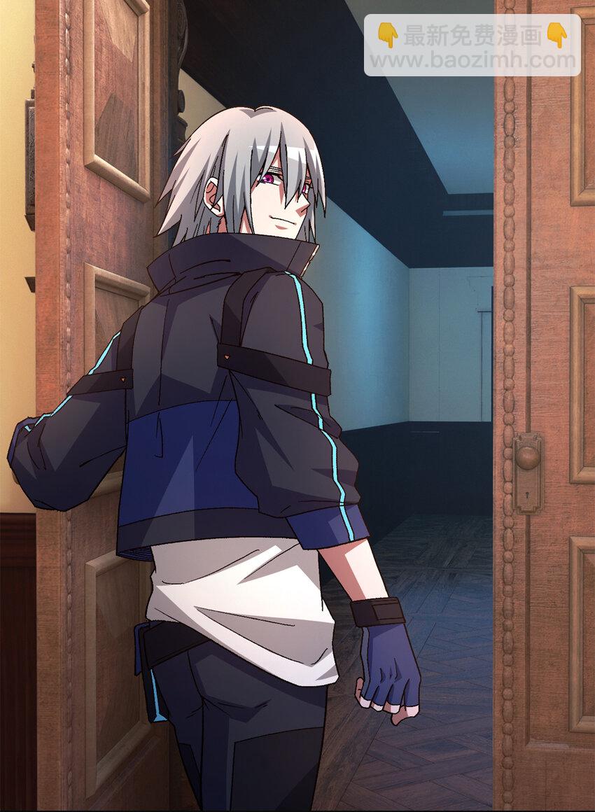 第66片 塔外区域编号(1/2)-第68话