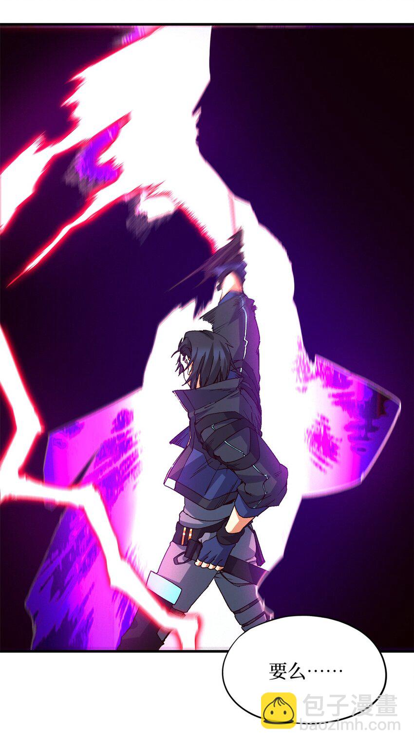 第八片 源头，囚笼-第8话