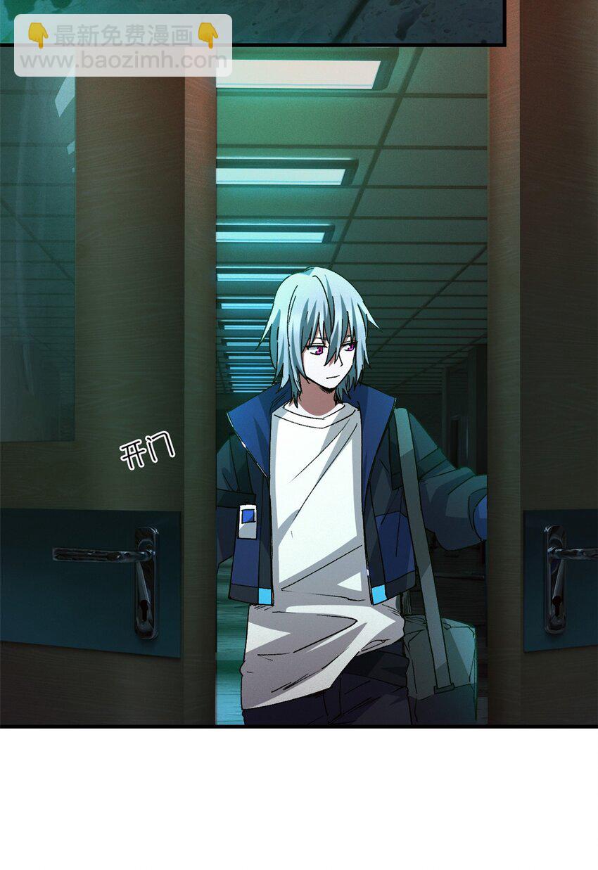 第八片 源头，囚笼-第8话