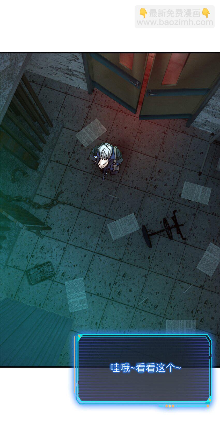 第八片 源头，囚笼-第8话