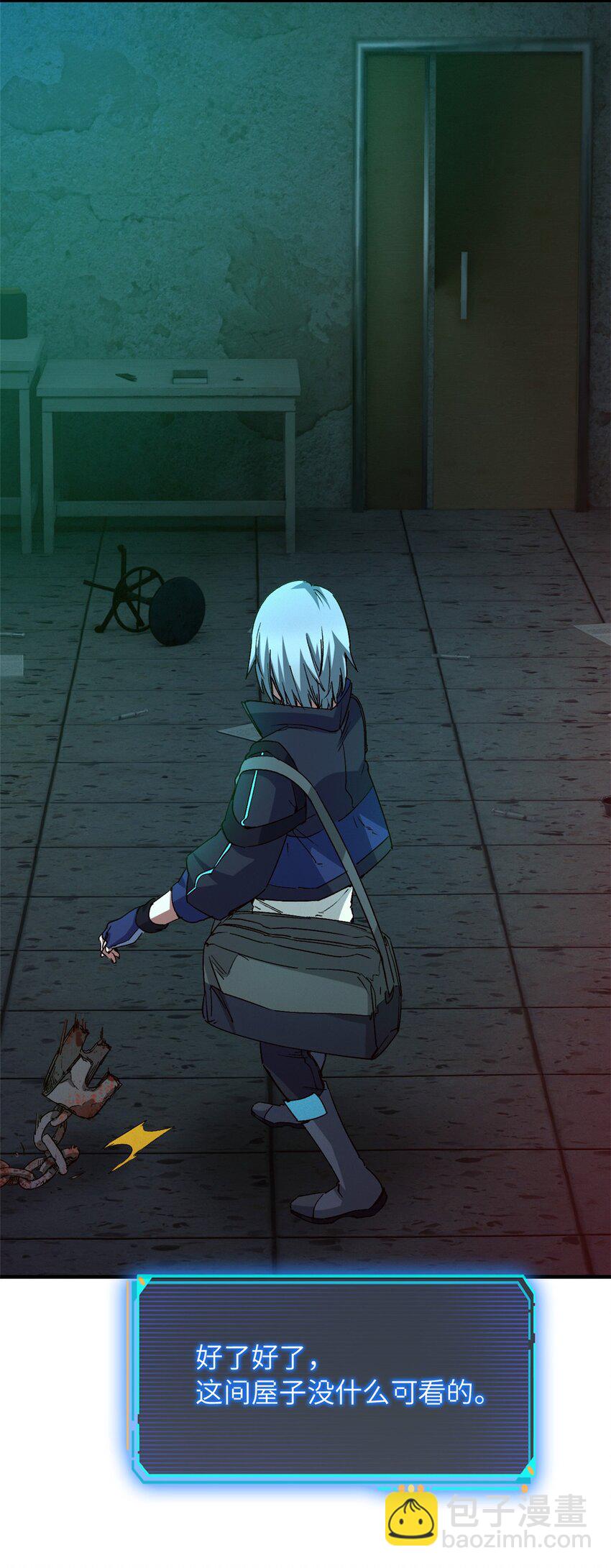 第八片 源头，囚笼-第8话