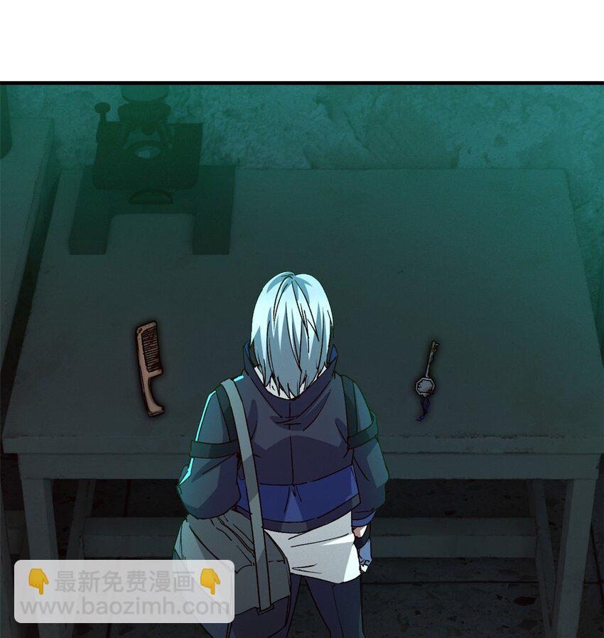 第八片 源头，囚笼-第8话