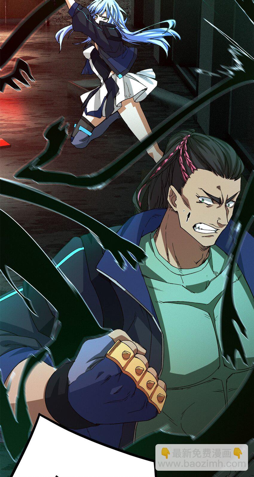 第八片 源头，囚笼-第8话