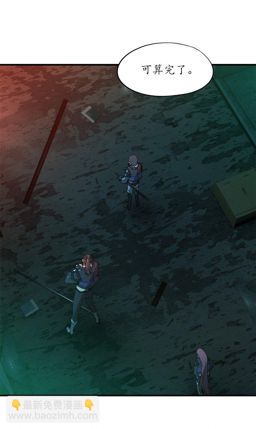 第八片 源头，囚笼-第8话