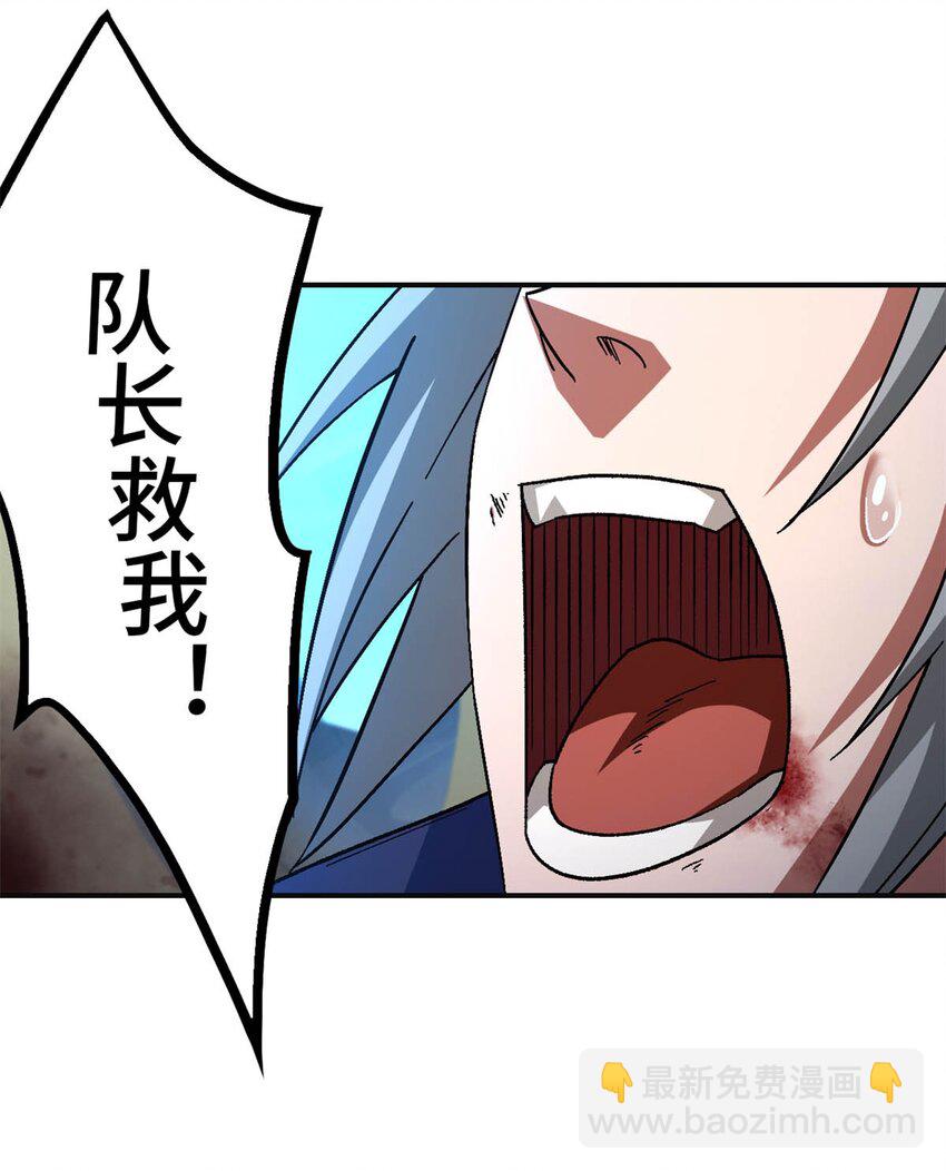 第68片 漫无止境的死亡航班 其二(1/2)-第70话