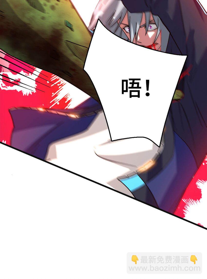 第68片 漫无止境的死亡航班 其二(1/2)-第70话