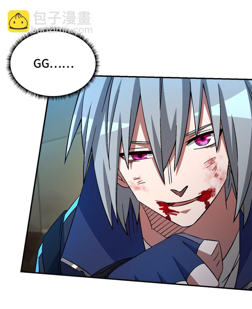 第68片 漫无止境的死亡航班 其二(1/2)-第70话