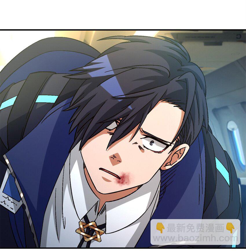 第68片 漫无止境的死亡航班 其二(1/2)-第70话