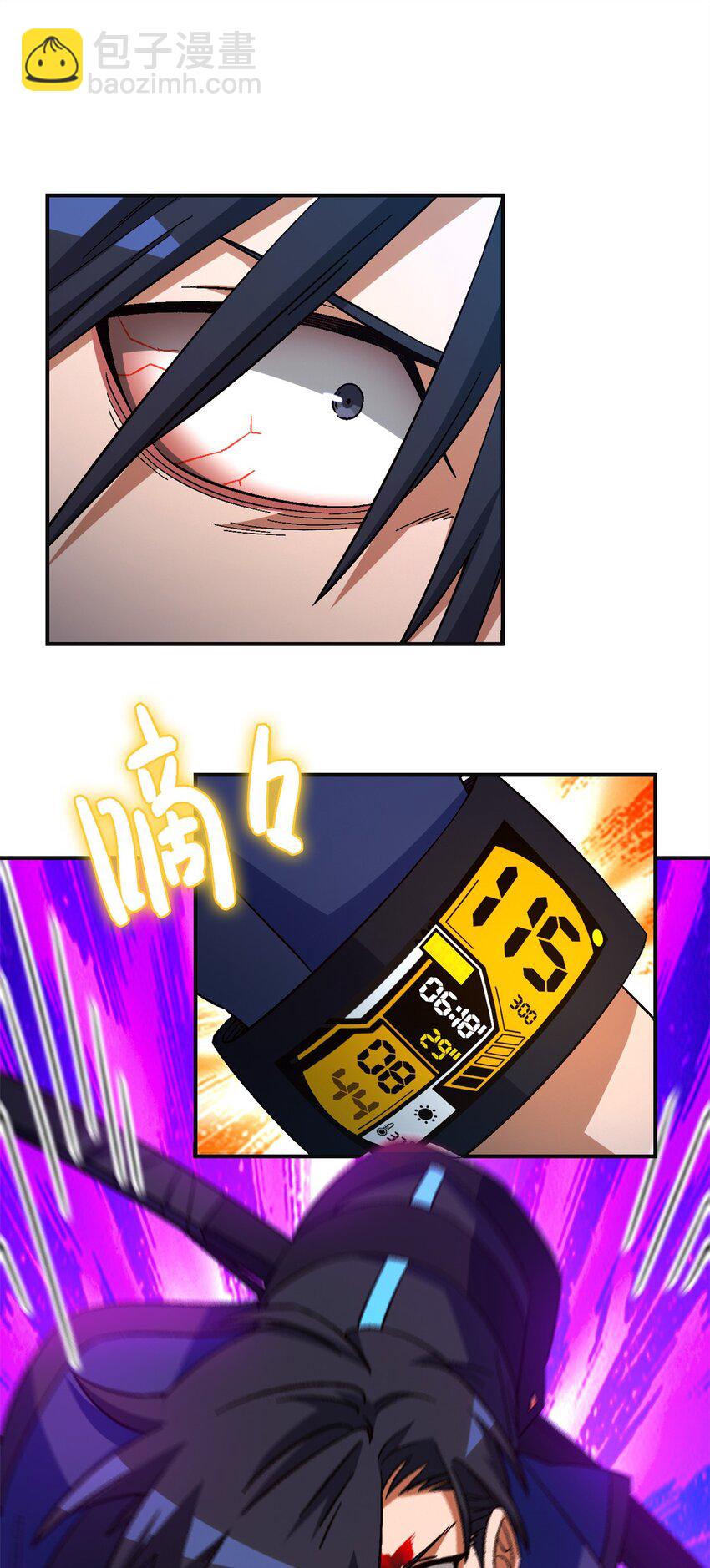 第68片 漫无止境的死亡航班 其二(1/2)-第70话