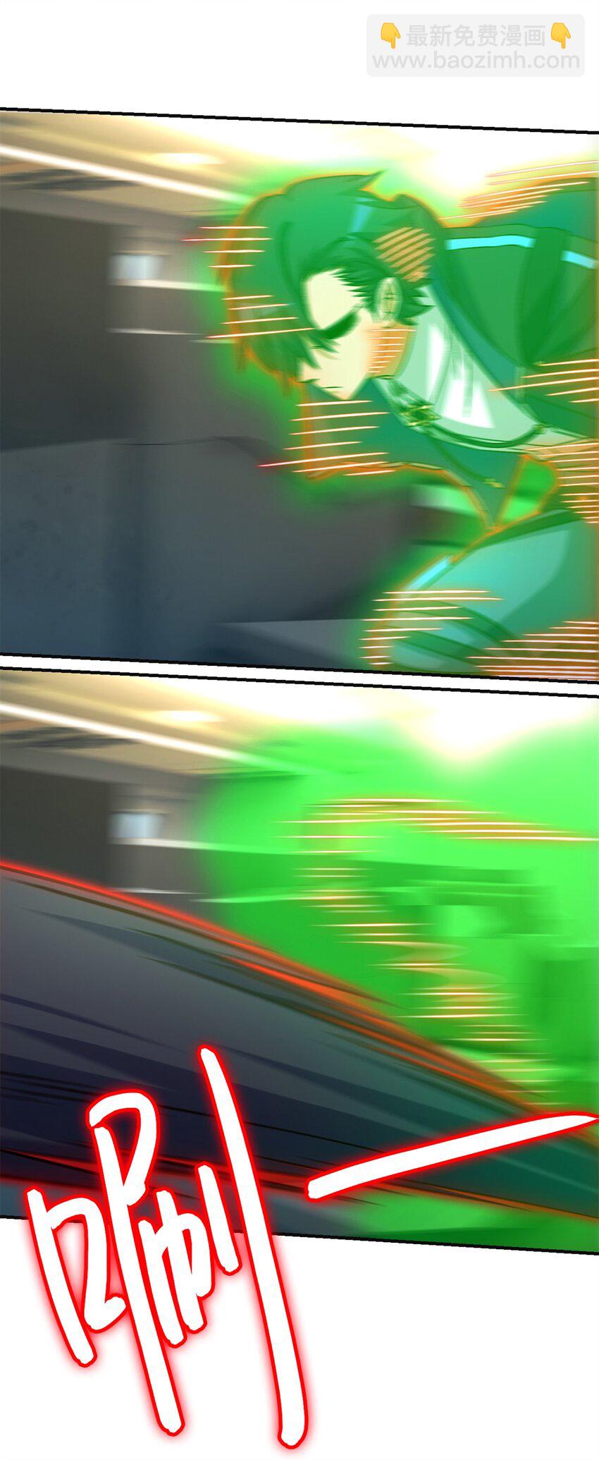 第68片 漫无止境的死亡航班 其二(1/2)-第70话