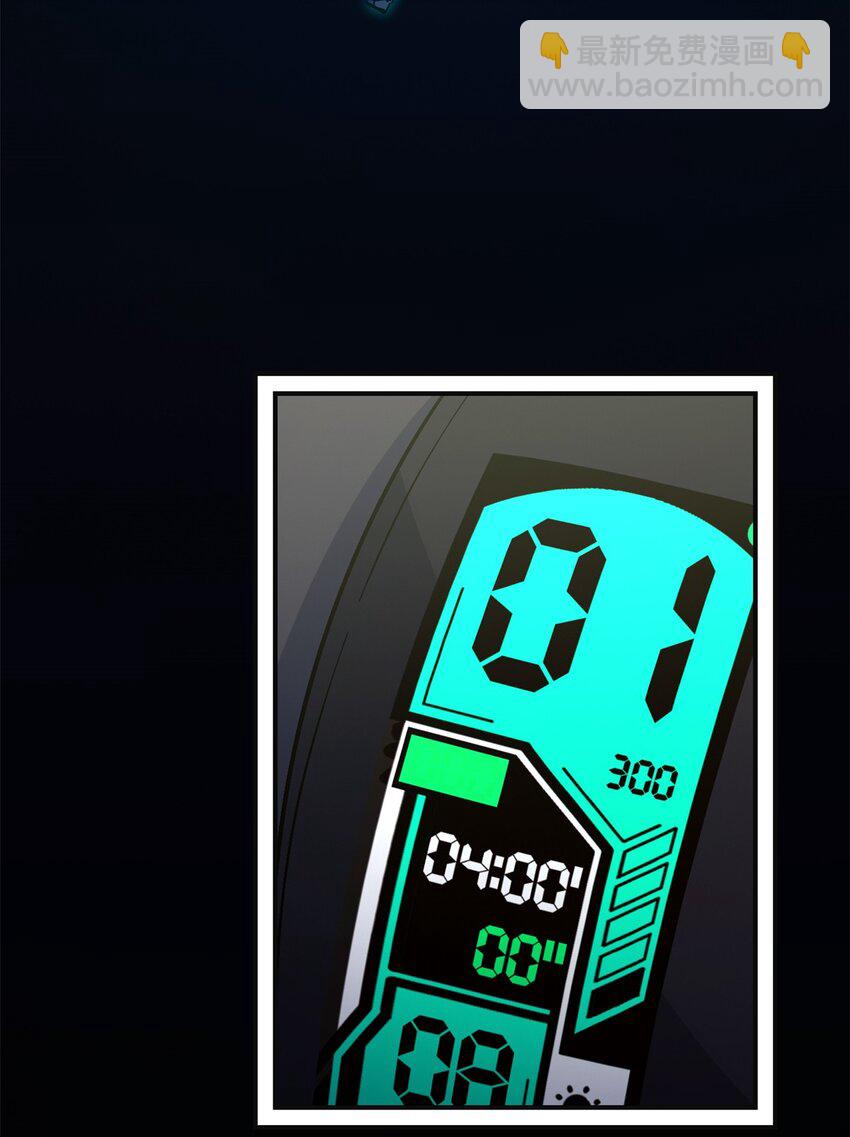 第68片 漫无止境的死亡航班 其二(1/2)-第70话